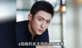 娱乐圈吃瓜的男明星是谁,揭秘那些热衷于八卦的明星们