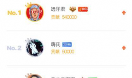 91万骚白直播回放,揭秘电竞主播的激情与魅力