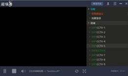 91超级直播 回看,精彩回看，重温精彩瞬间